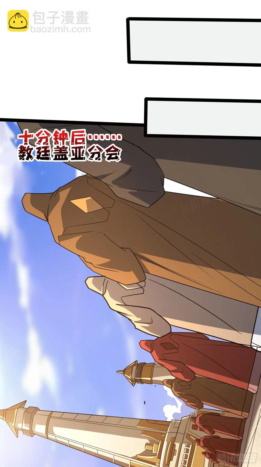 第187话 你就是Master51