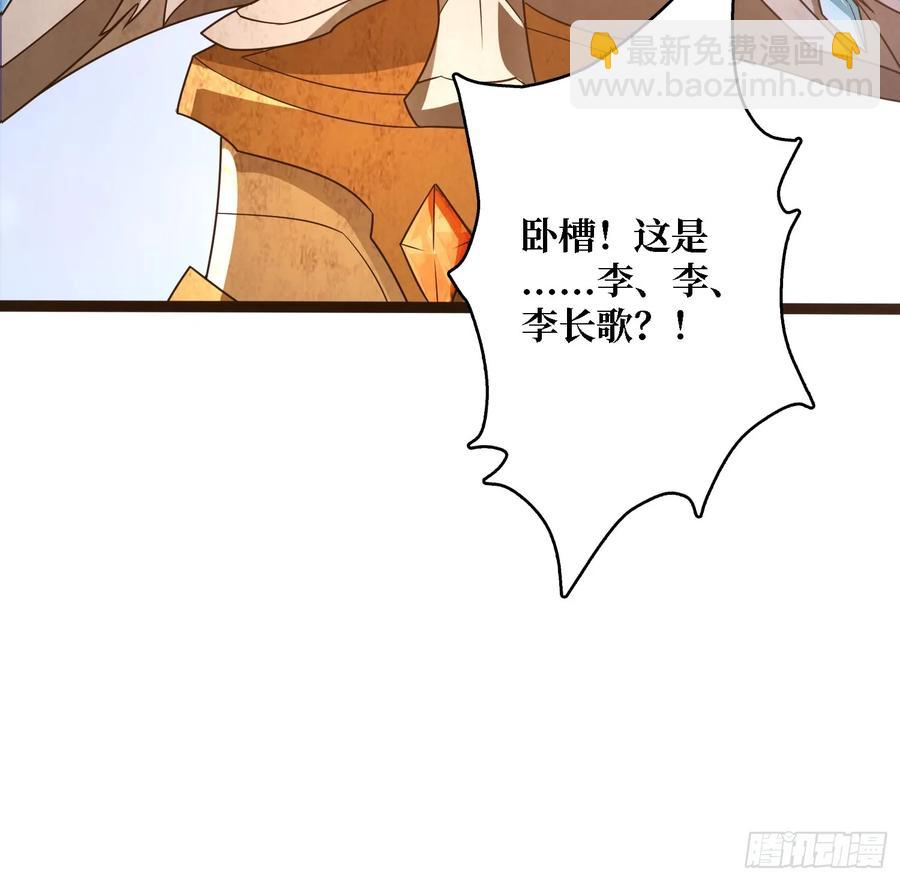第187话 你就是Master59