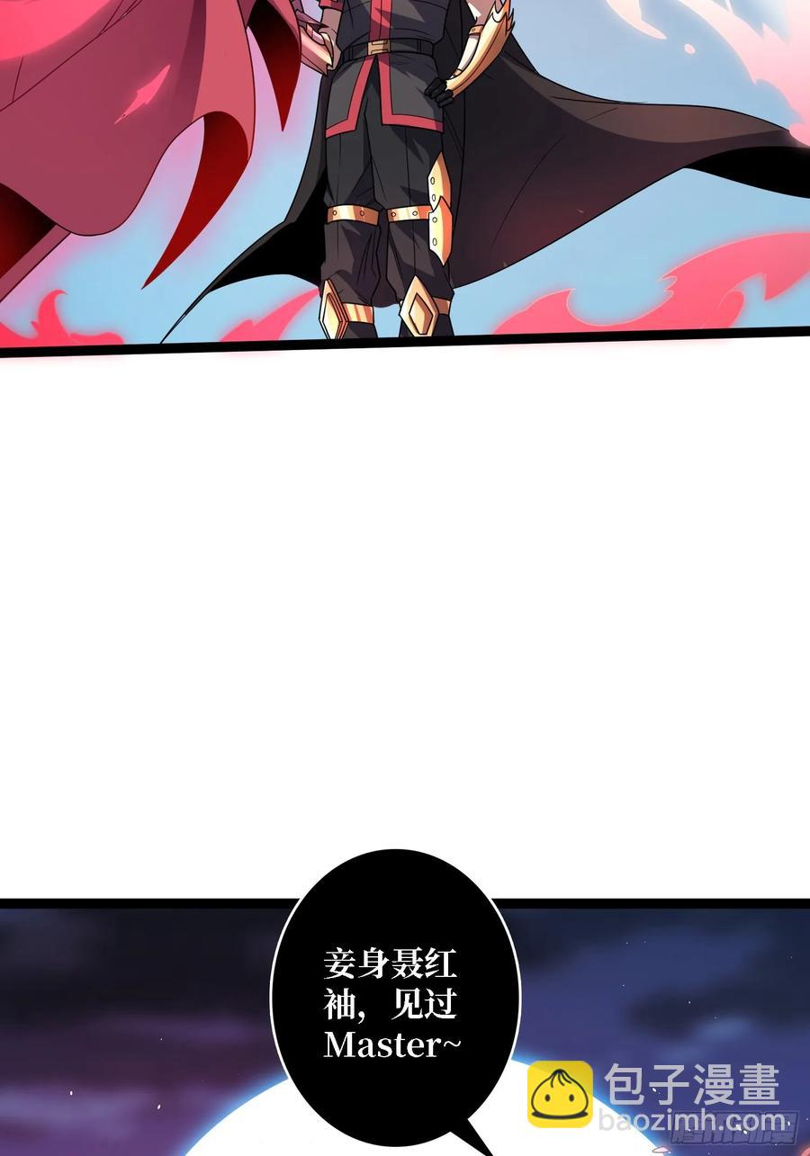 第187话 你就是Master8