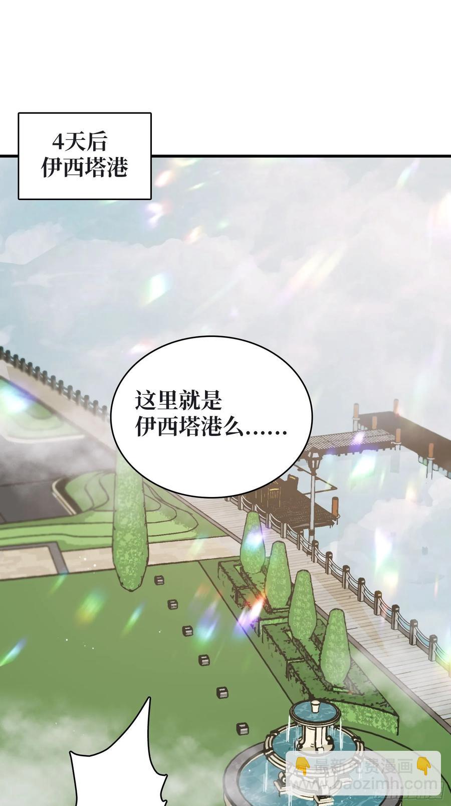 第188话 吉尔大神官10
