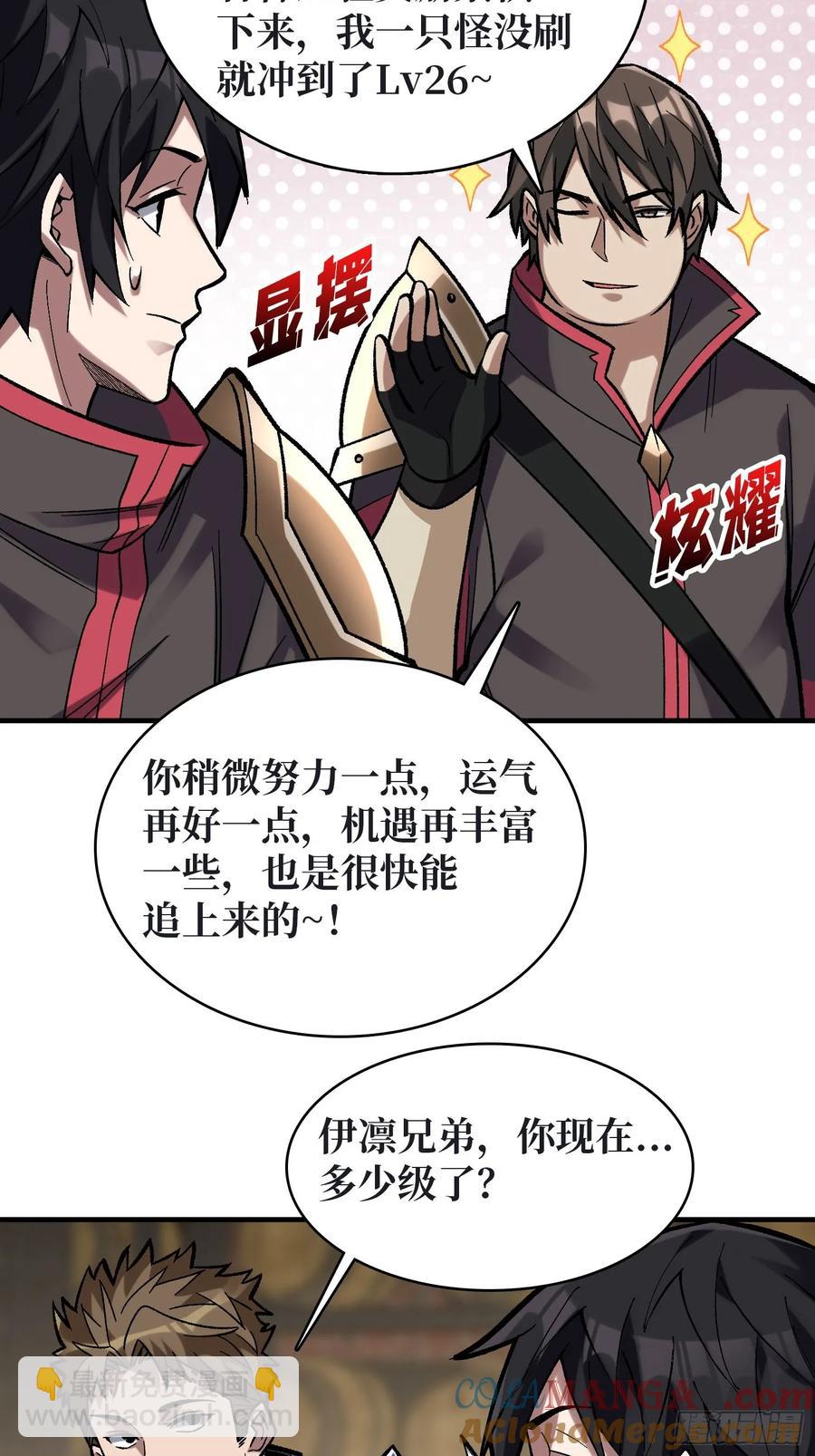 第188话 吉尔大神官15