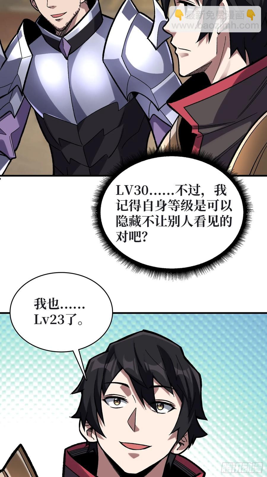 第188话 吉尔大神官16