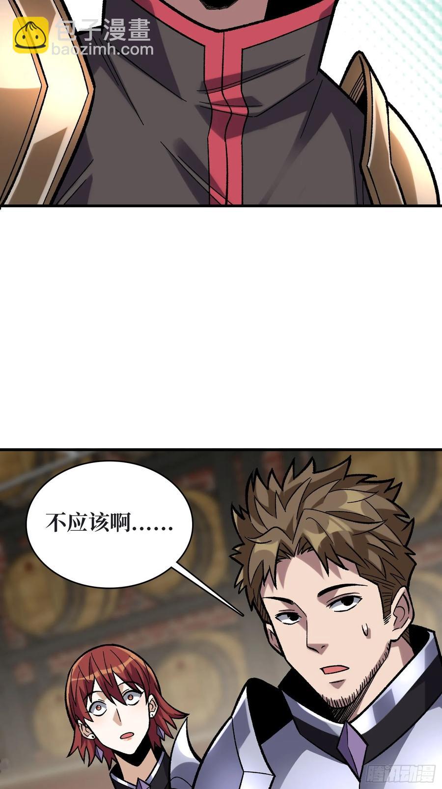 第188话 吉尔大神官17