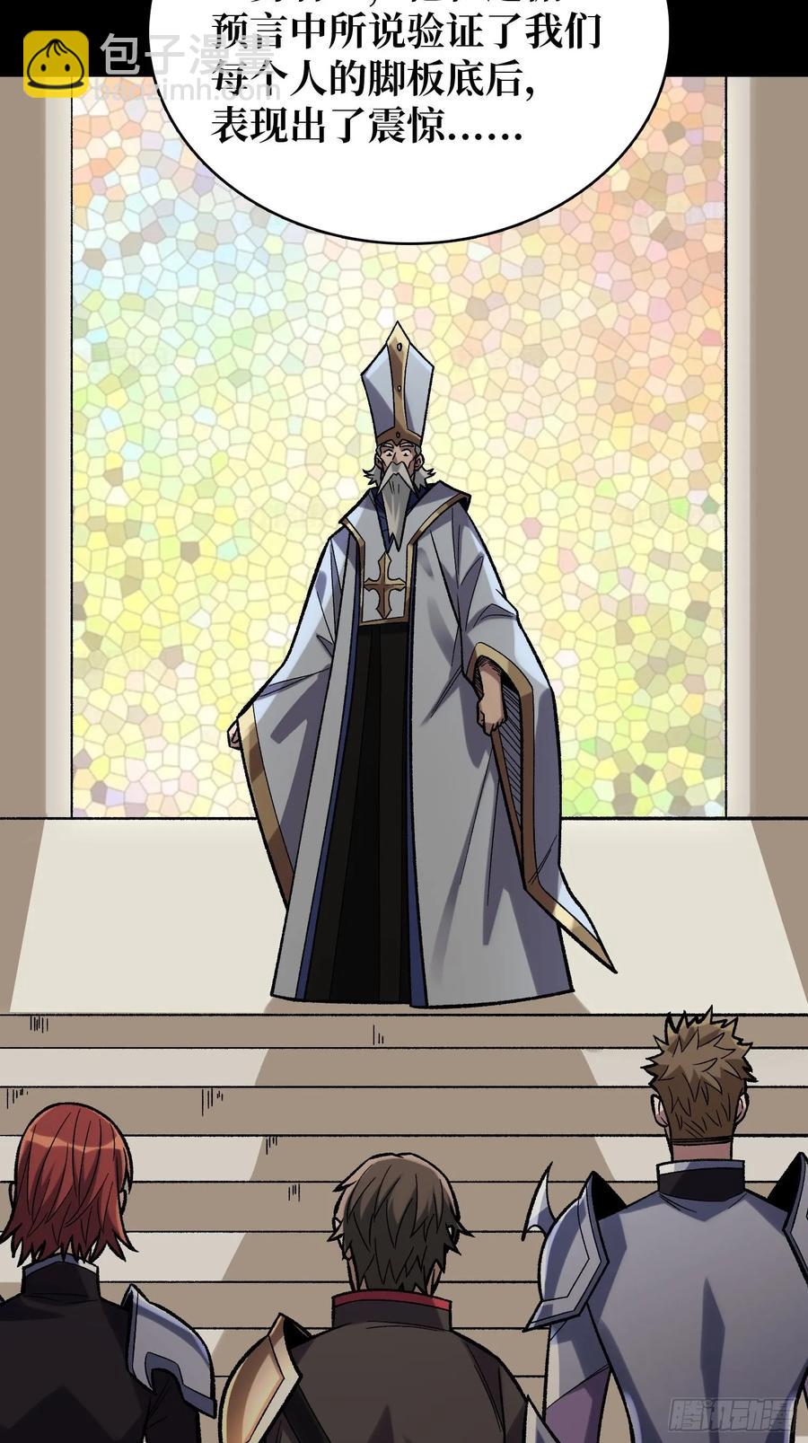 第188话 吉尔大神官22