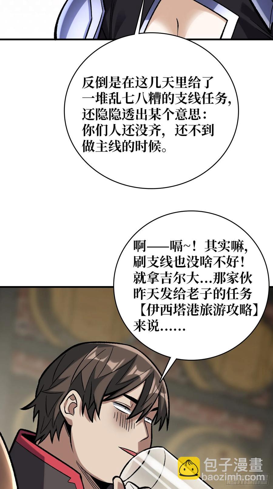 第188话 吉尔大神官26