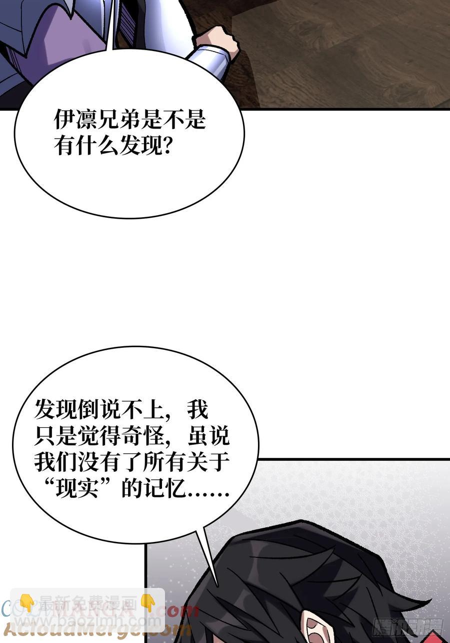 第188话 吉尔大神官39
