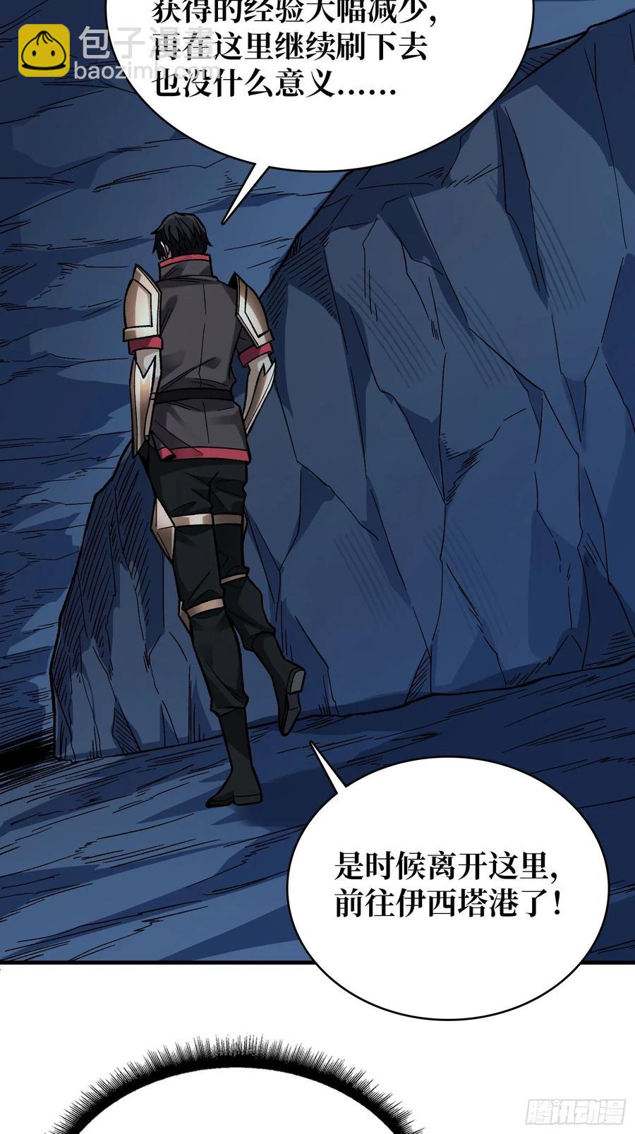 第188话 吉尔大神官4
