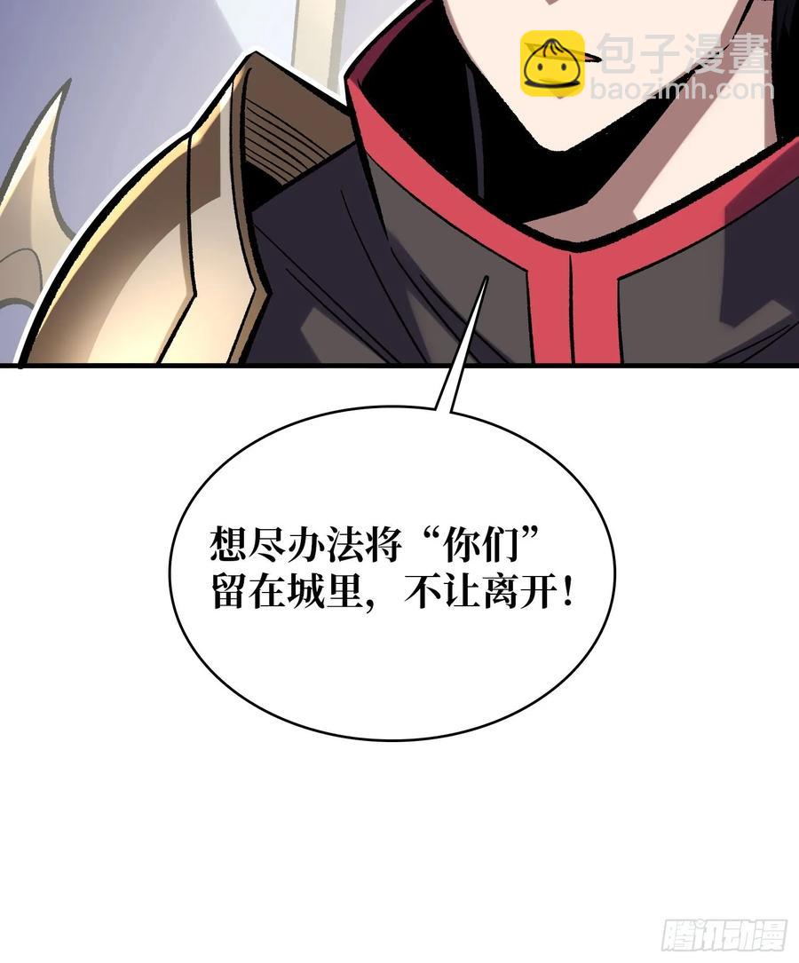 第188话 吉尔大神官46