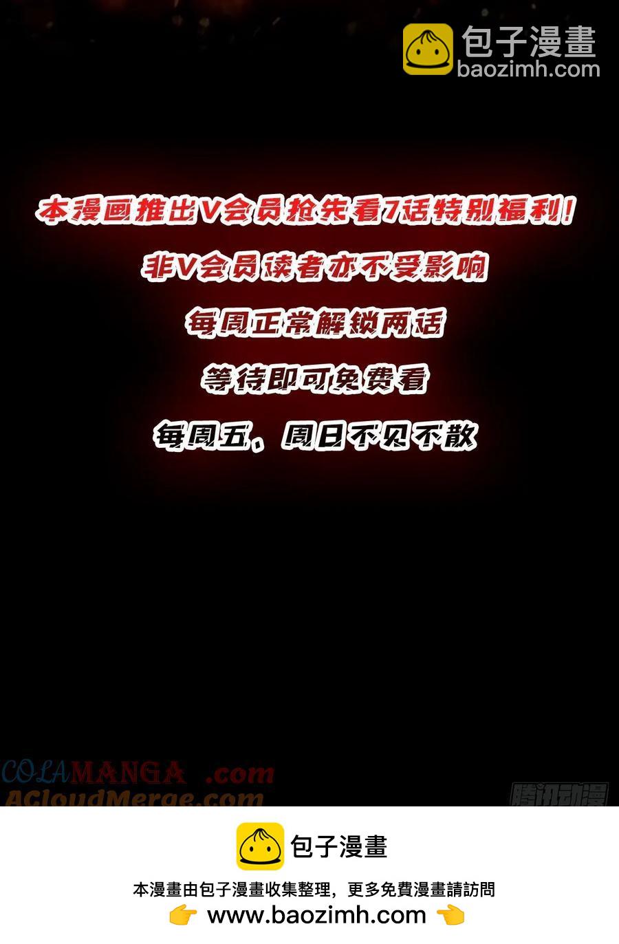第188话 吉尔大神官48