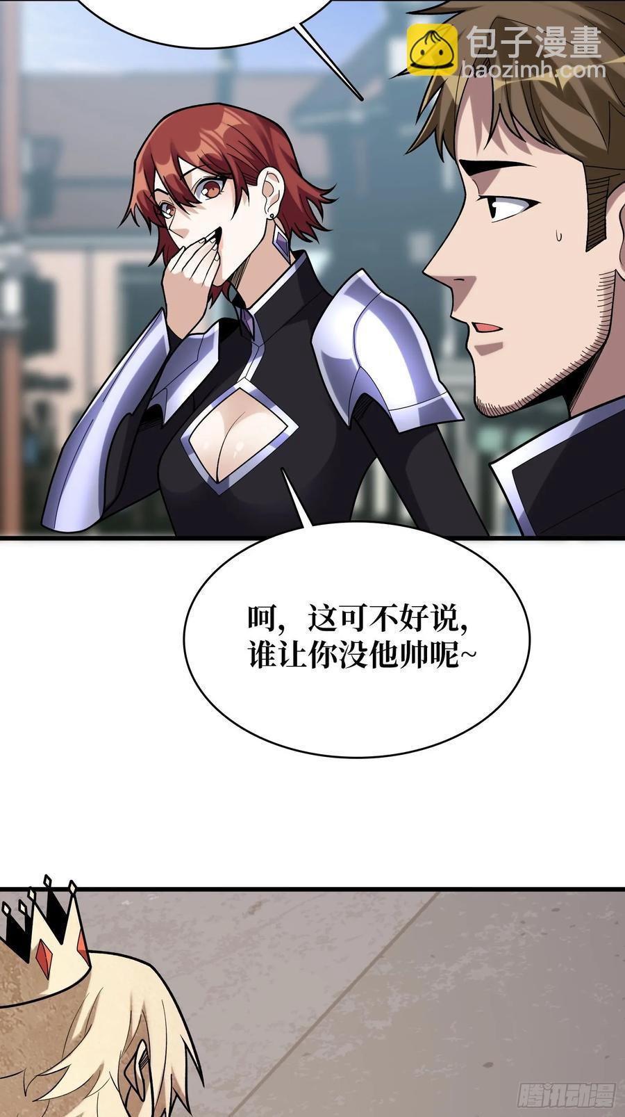 第189话 毁灭与神佑11
