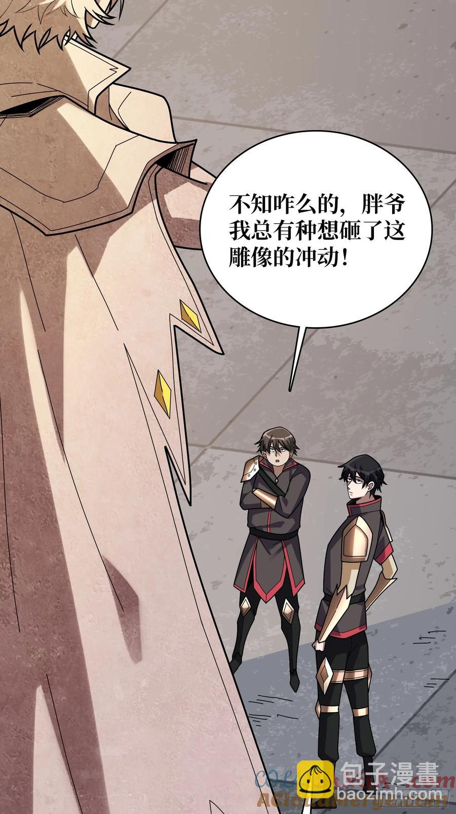 第189话 毁灭与神佑12