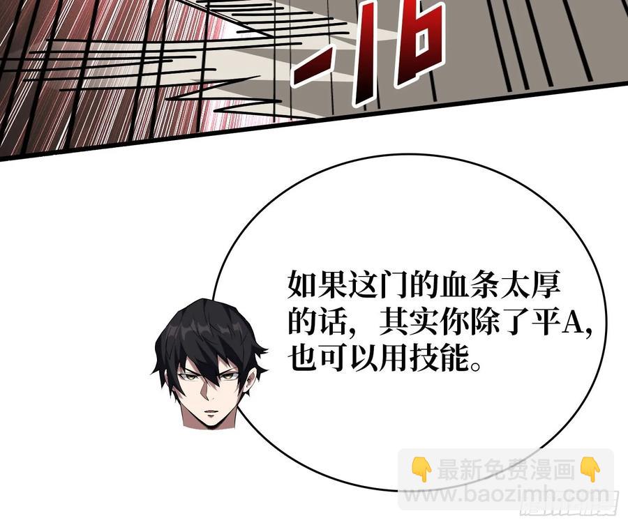第189话 毁灭与神佑19