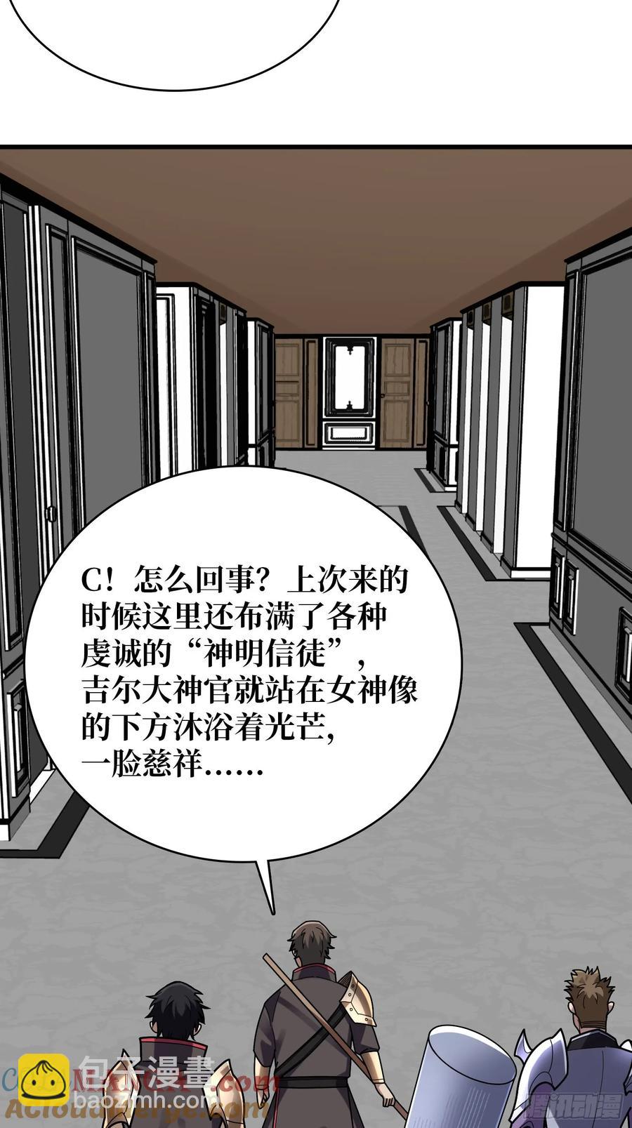 第189话 毁灭与神佑21