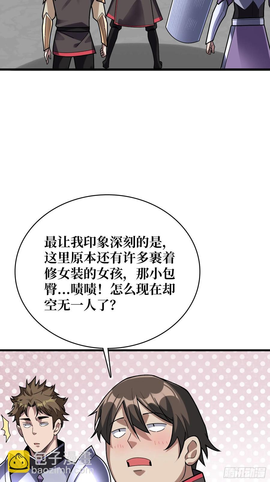第189话 毁灭与神佑22
