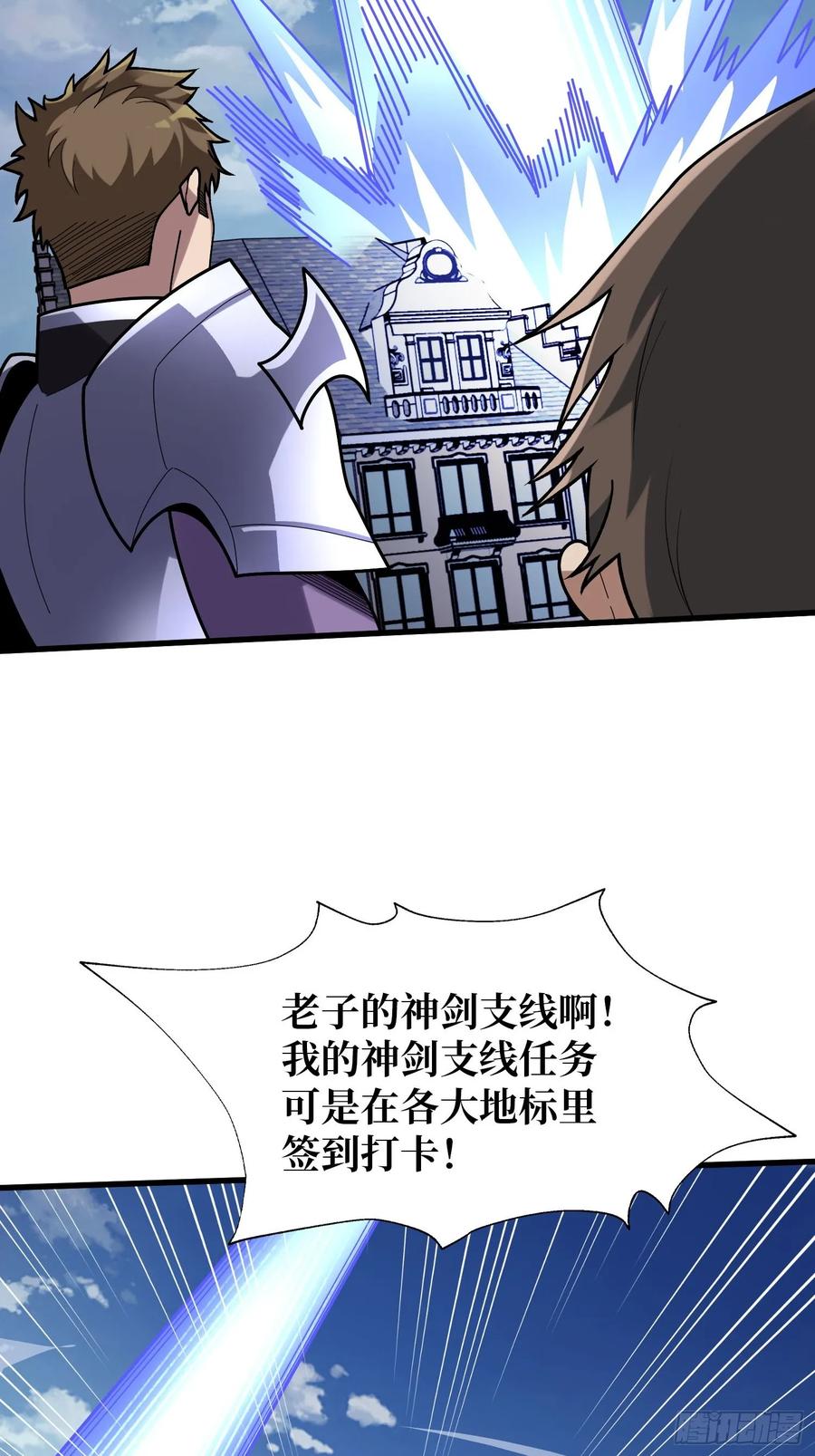 第189话 毁灭与神佑25