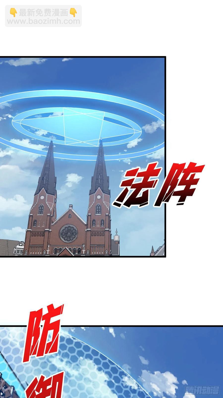 第189话 毁灭与神佑32