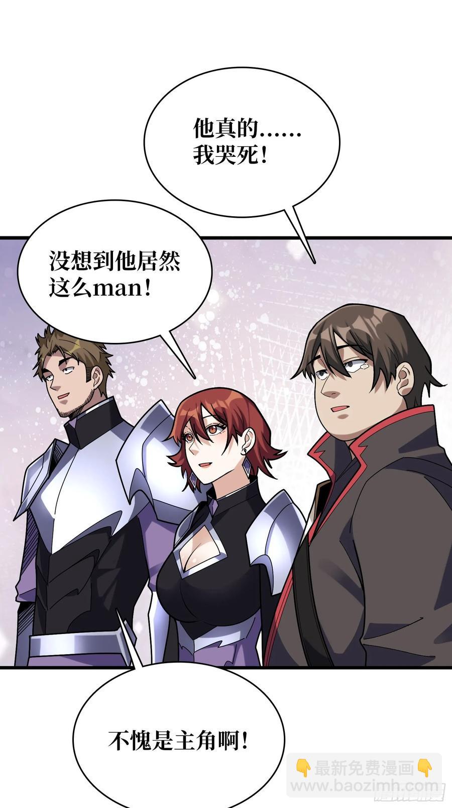 第189话 毁灭与神佑38