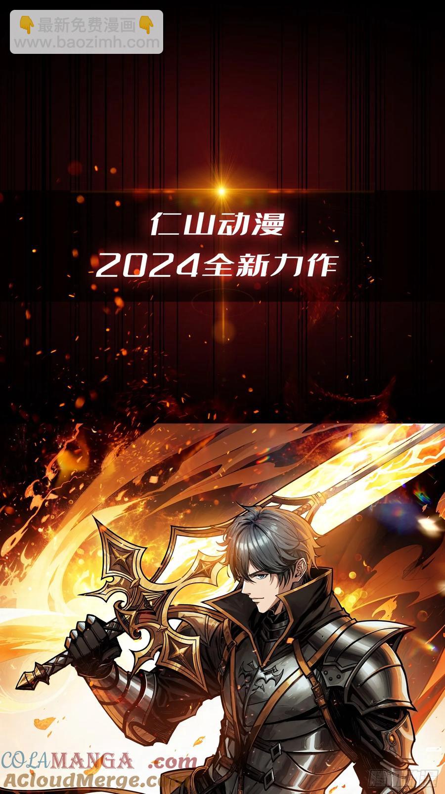 第189话 毁灭与神佑45