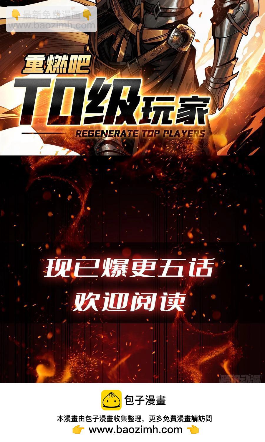 第189话 毁灭与神佑46