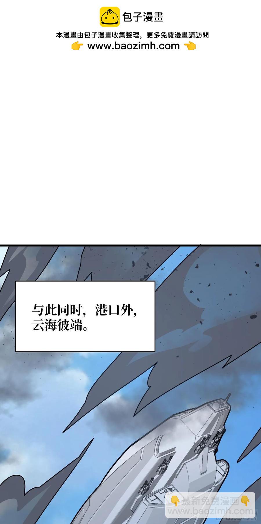 第189话 毁灭与神佑7