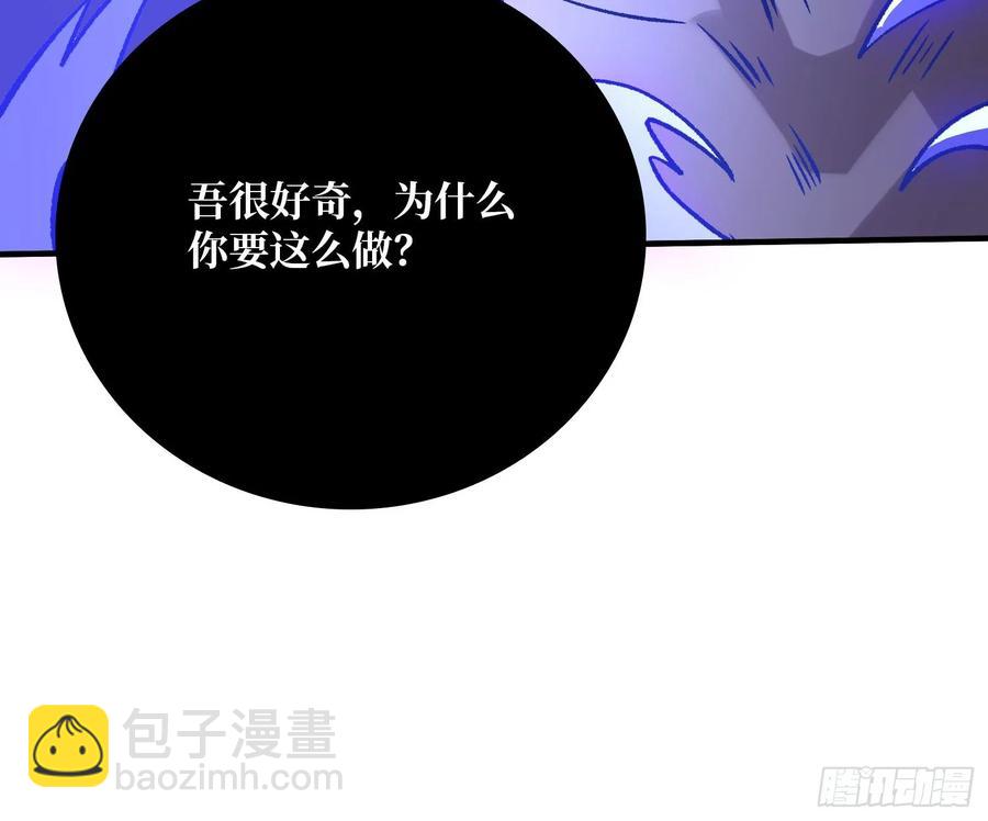 第190话 圣者之血滴16