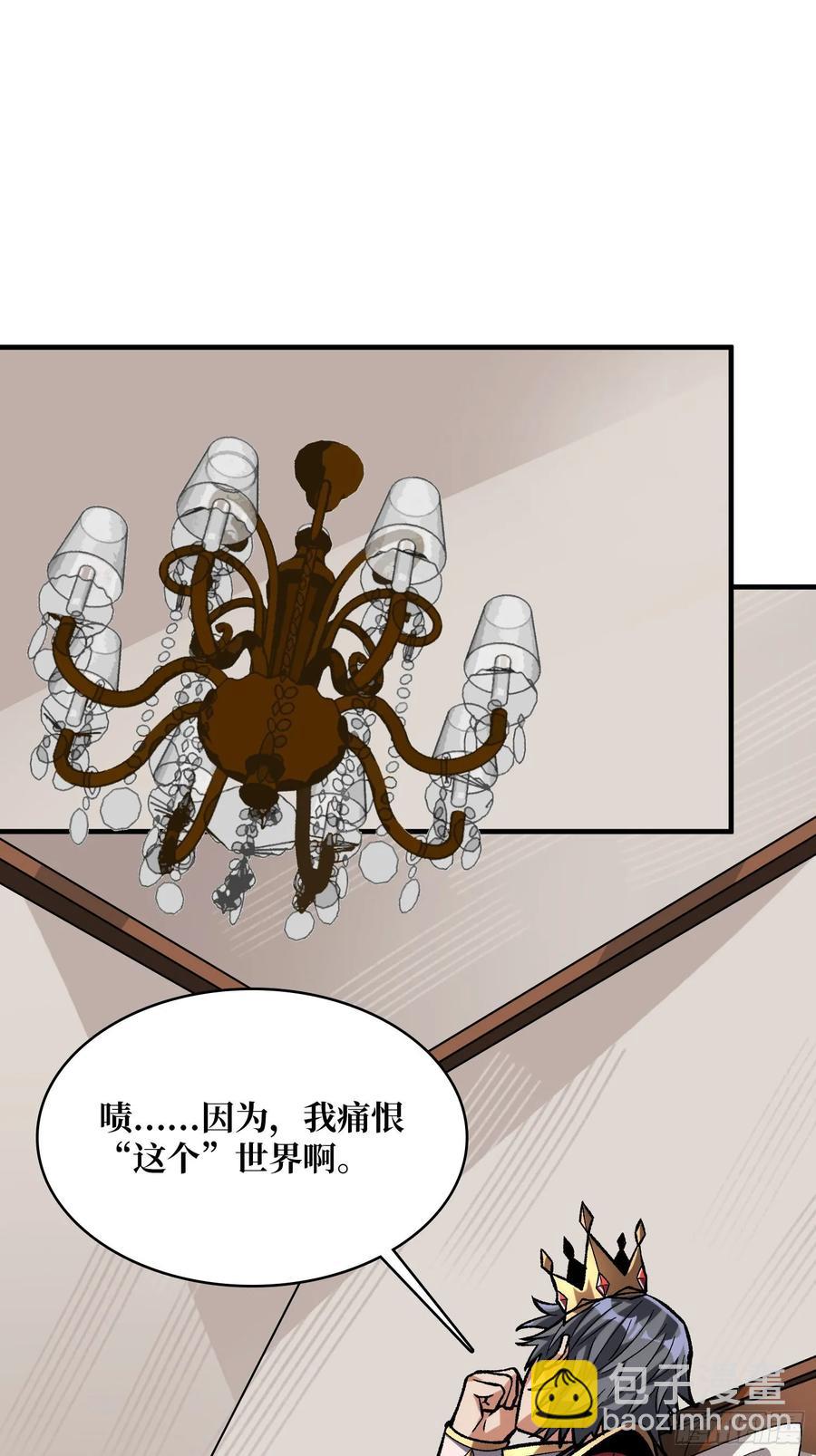 第190话 圣者之血滴17