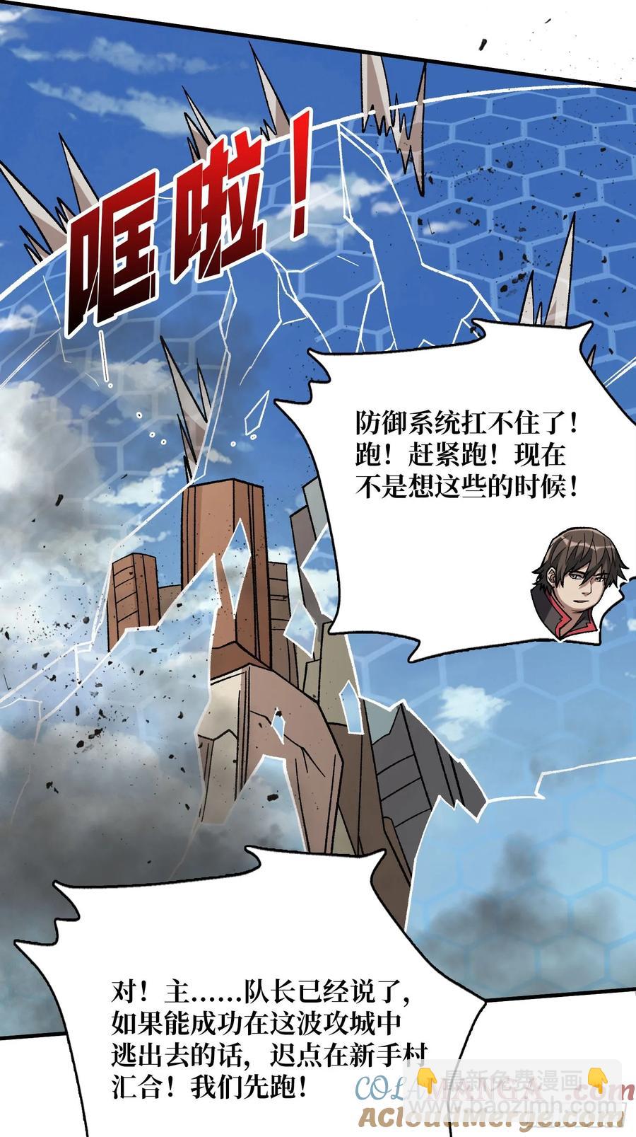 第190话 圣者之血滴27