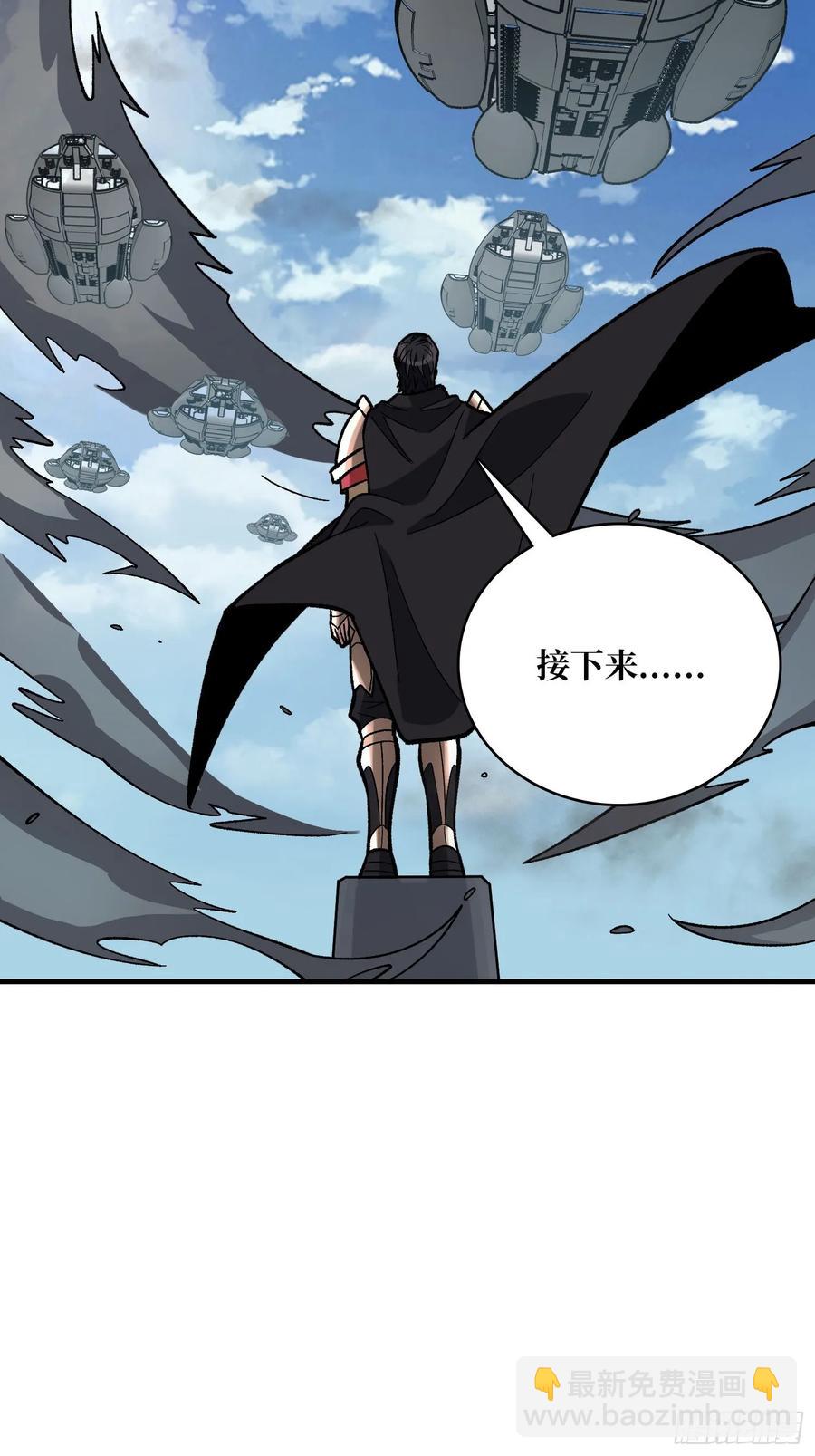 第190话 圣者之血滴35