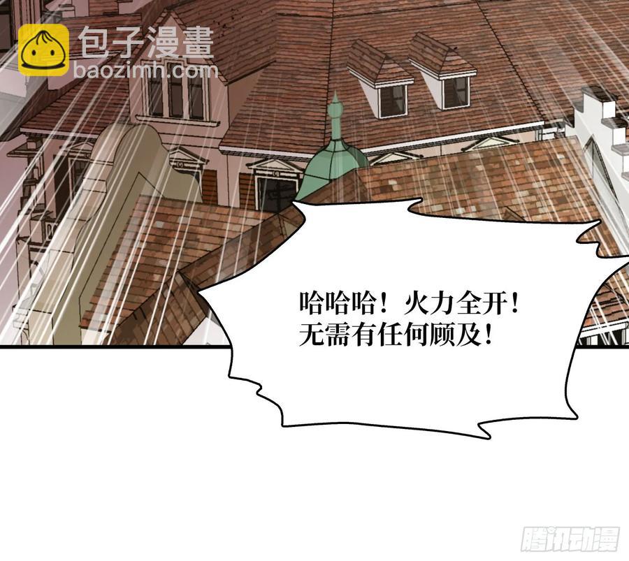 第190话 圣者之血滴37
