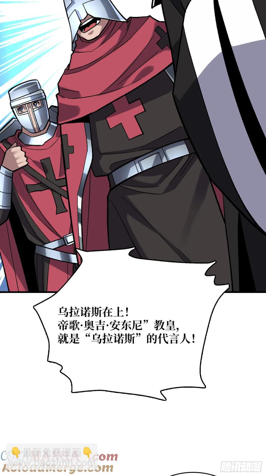 第190话 圣者之血滴42