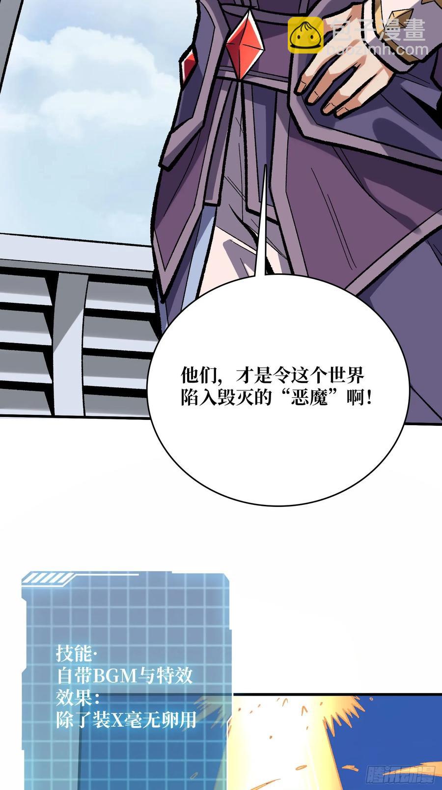 第190话 圣者之血滴5