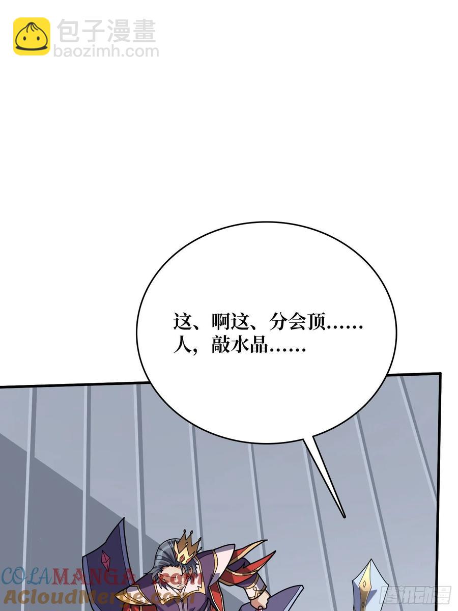 第190话 圣者之血滴52