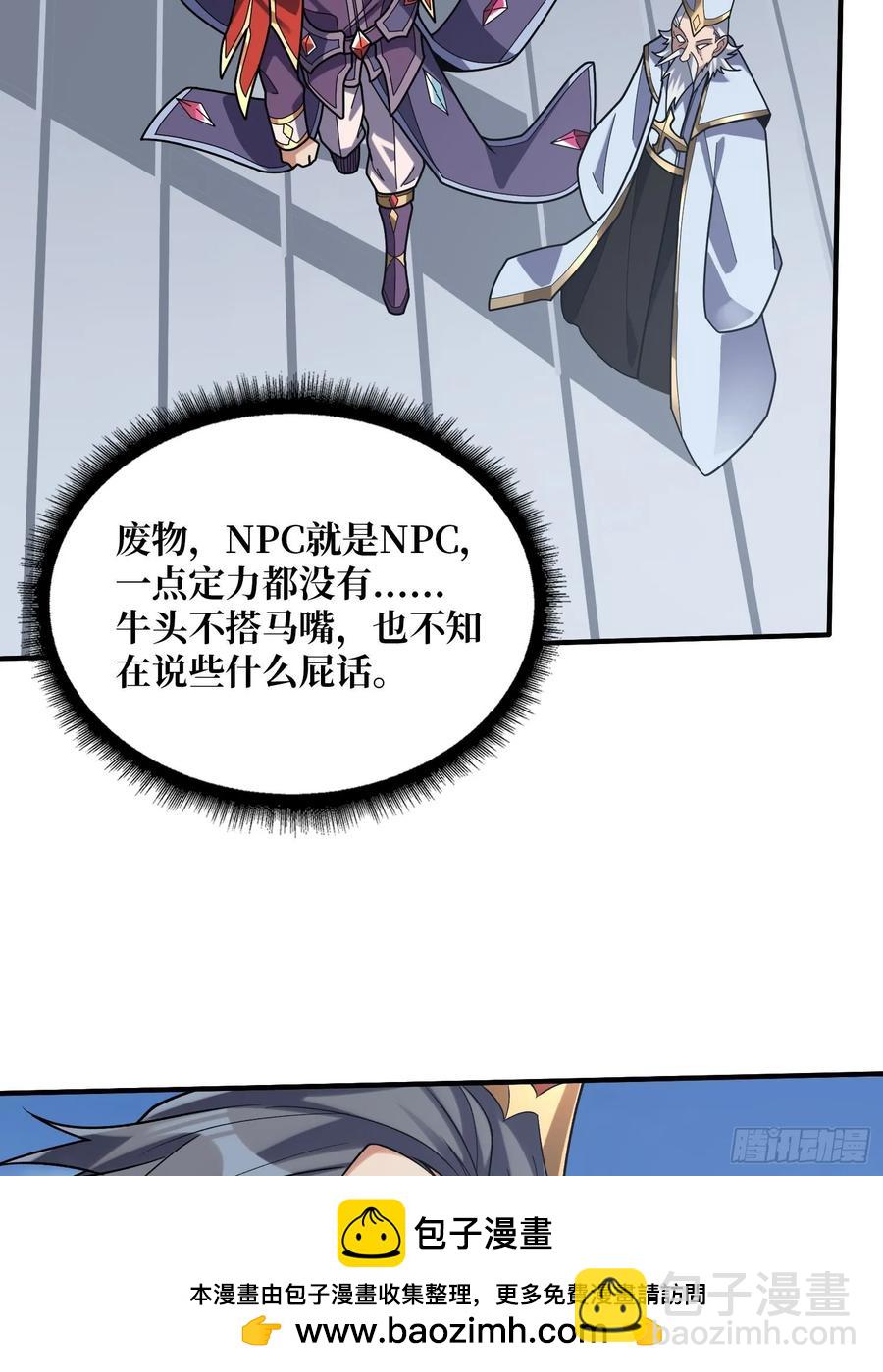 第190话 圣者之血滴53