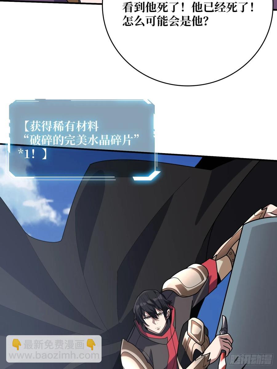 第190话 圣者之血滴56