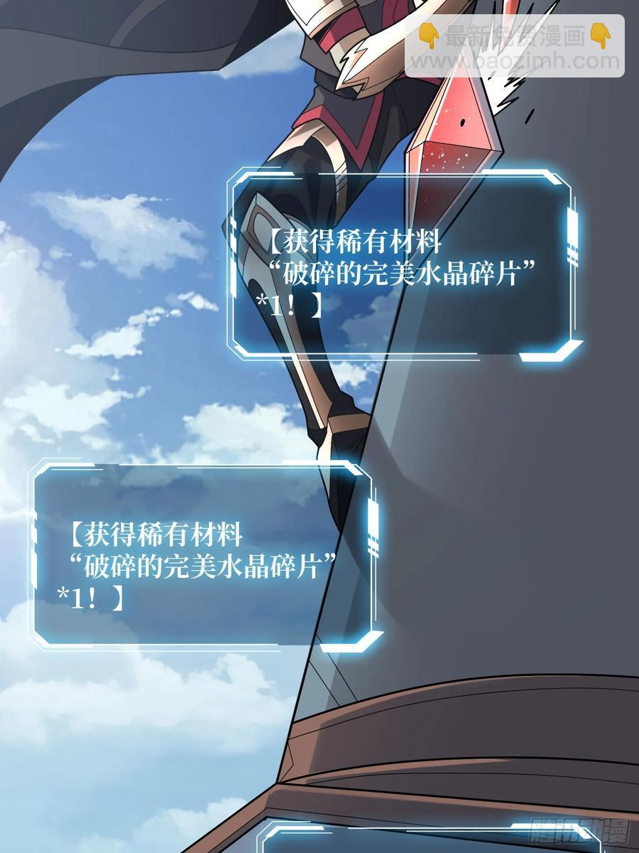第190话 圣者之血滴57