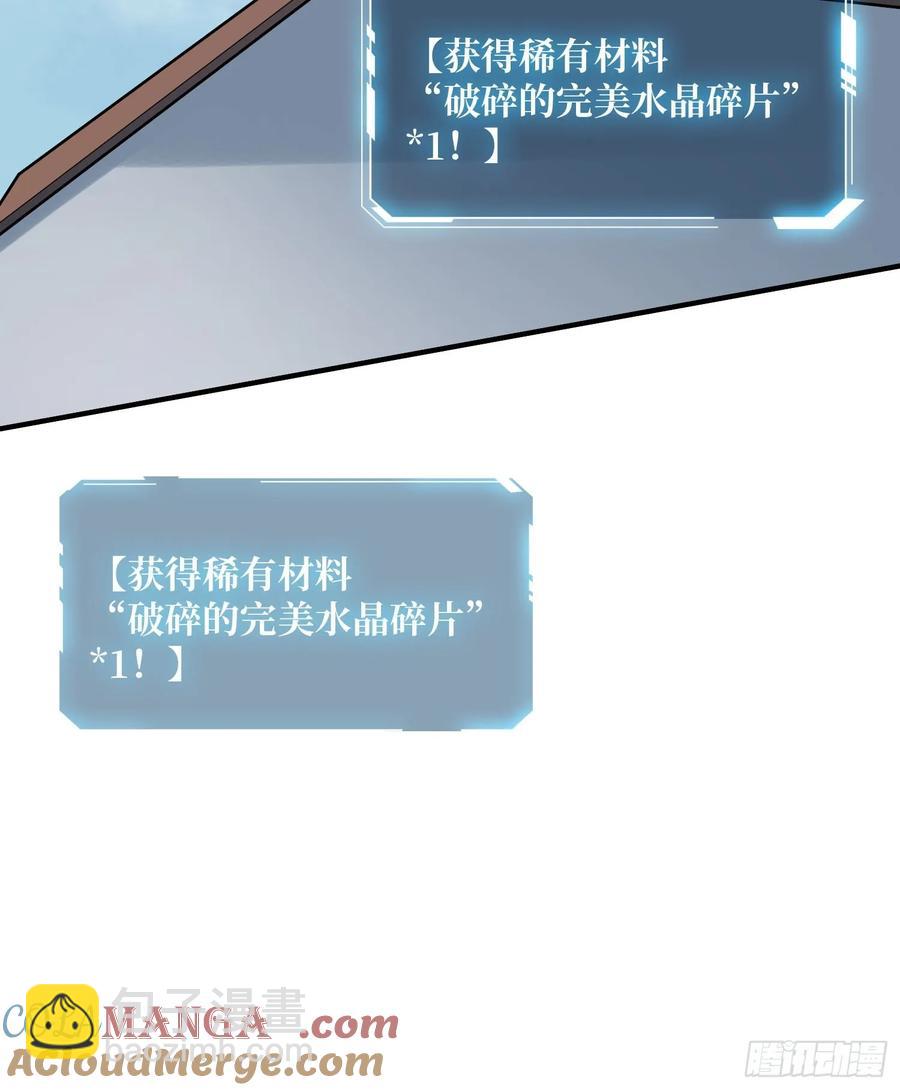 第190话 圣者之血滴58