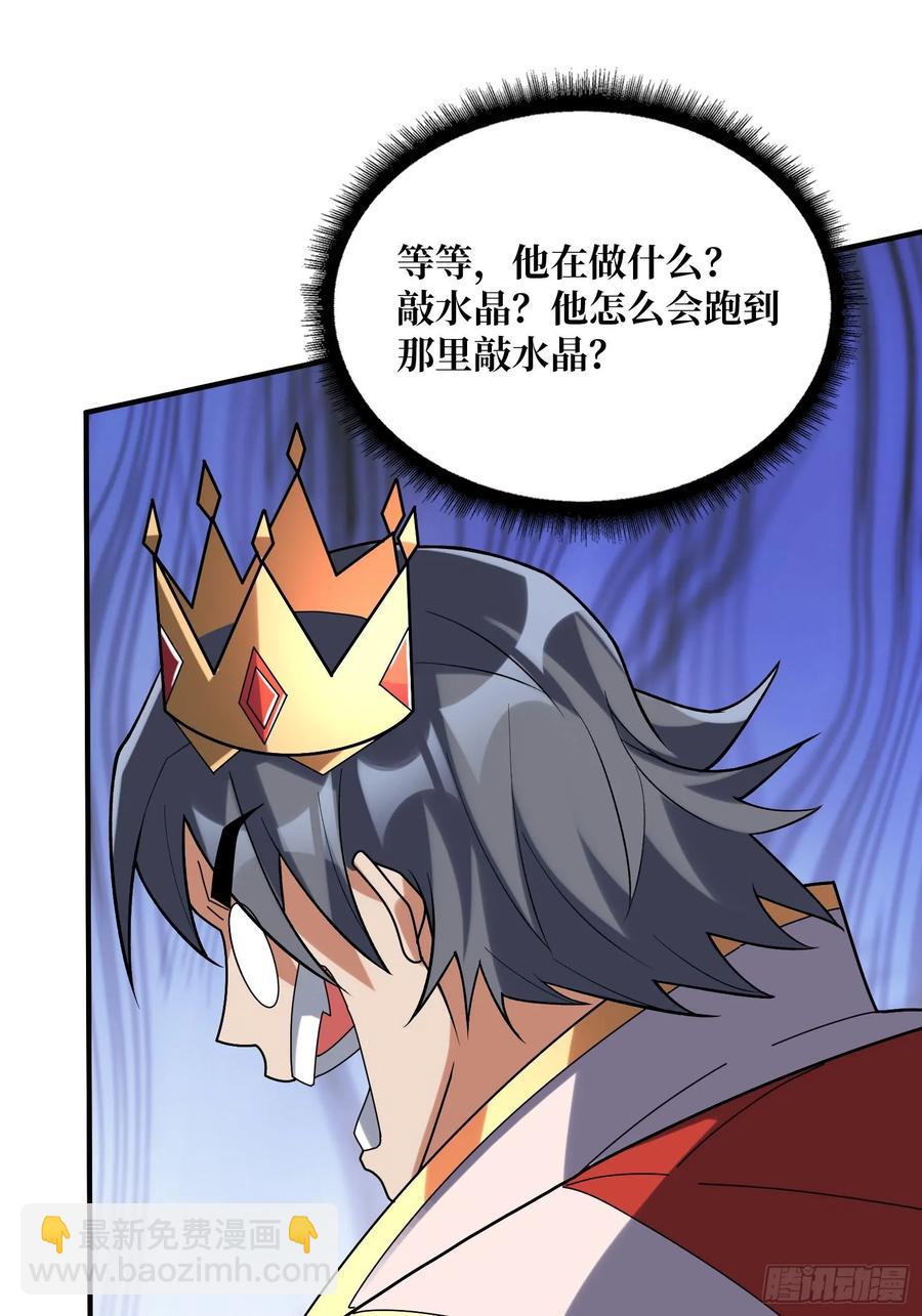 第190话 圣者之血滴59