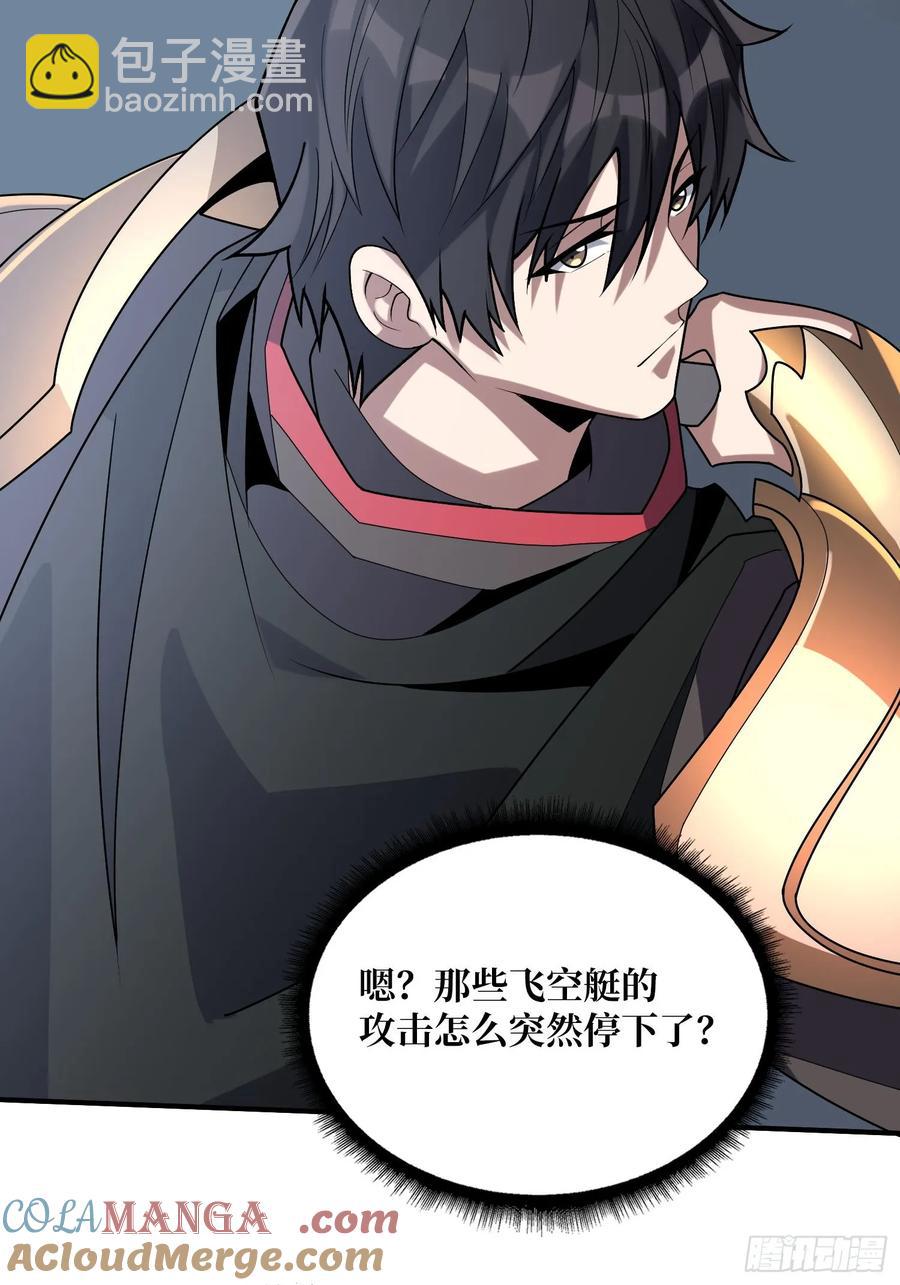 第190话 圣者之血滴61