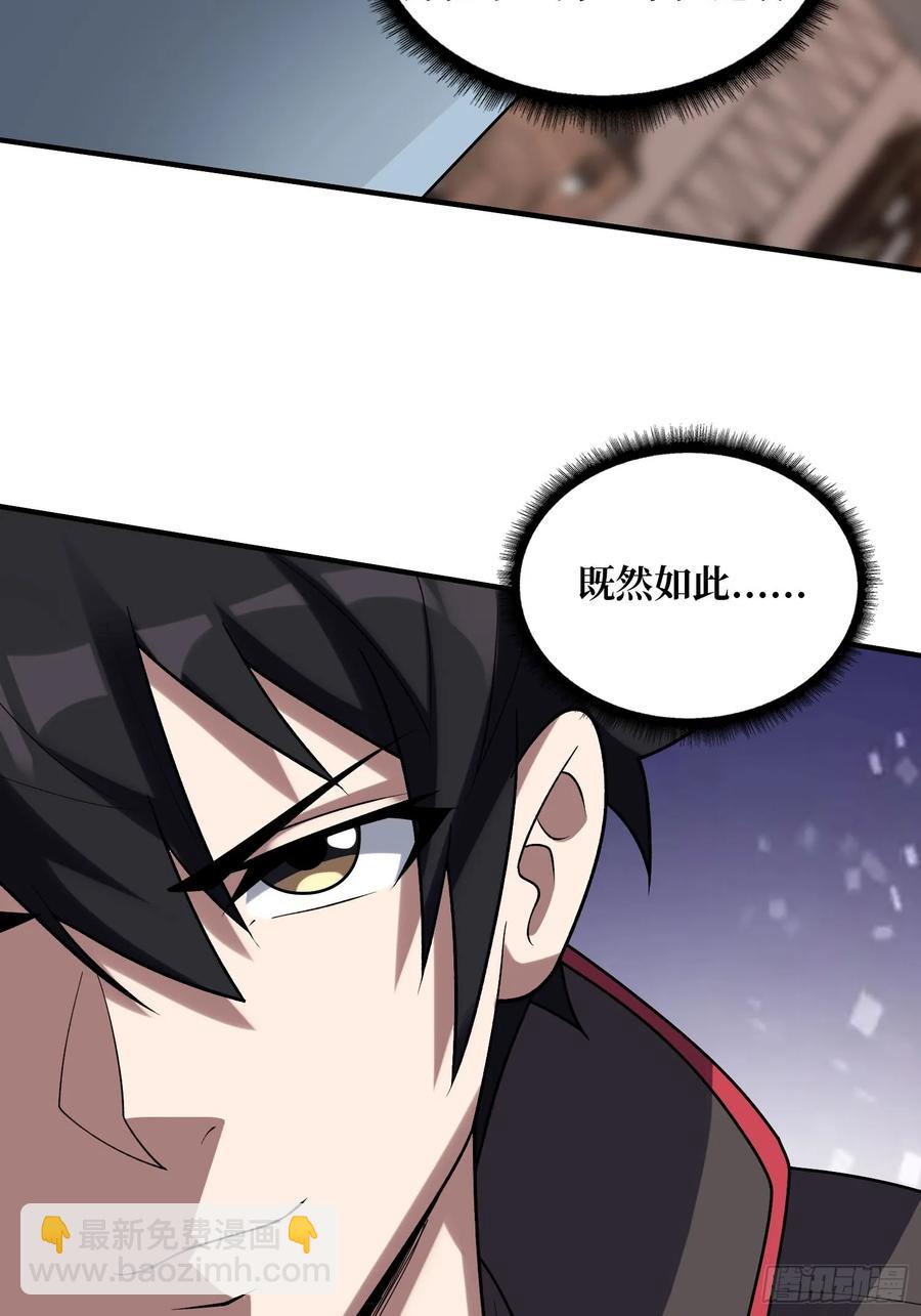 第190话 圣者之血滴65
