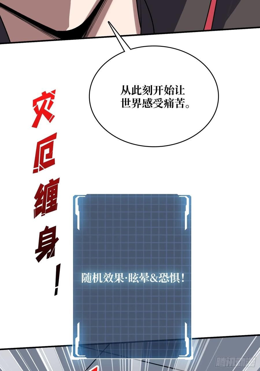 第190话 圣者之血滴66