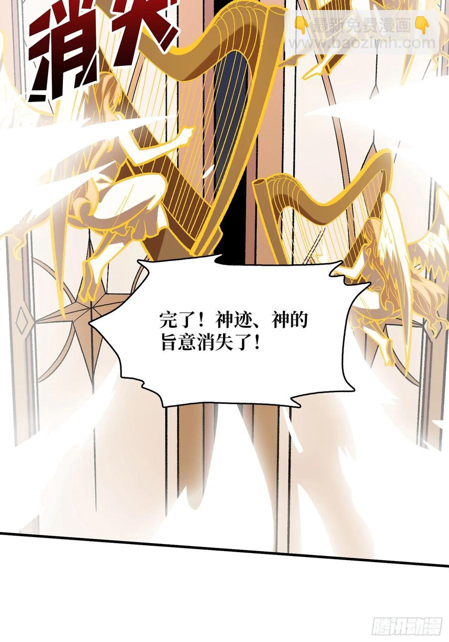 第190话 圣者之血滴69