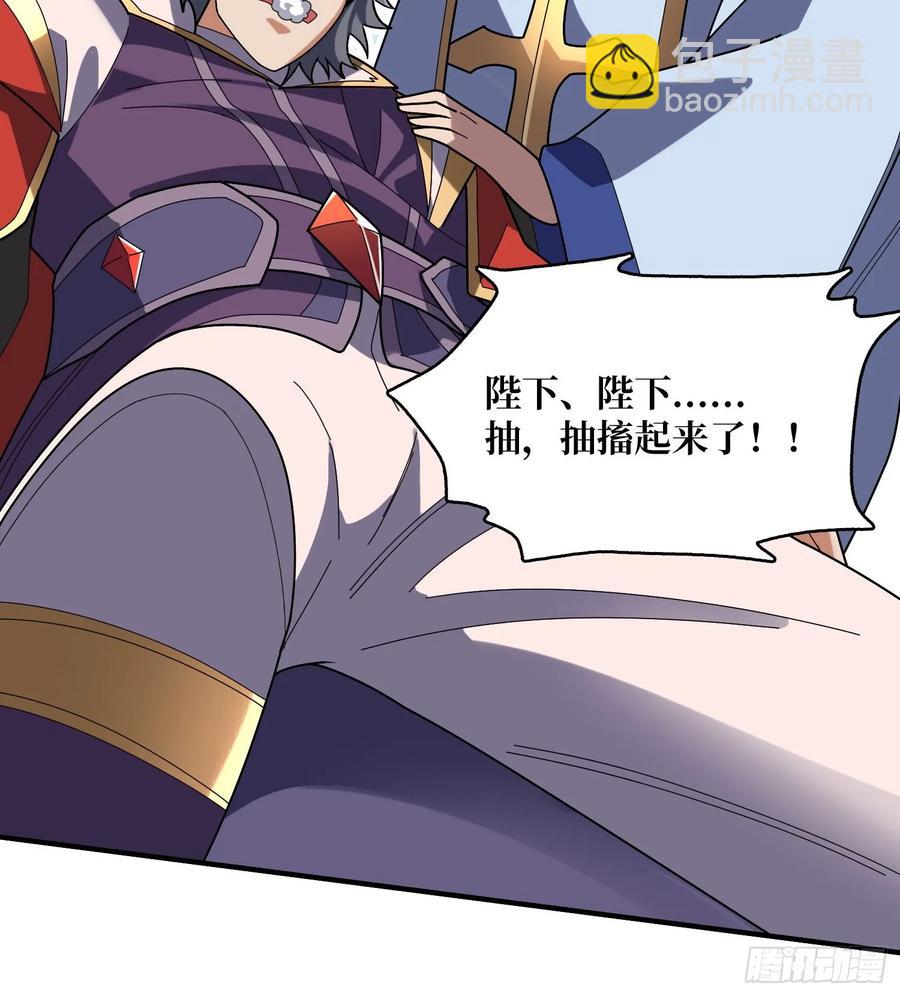第190话 圣者之血滴71
