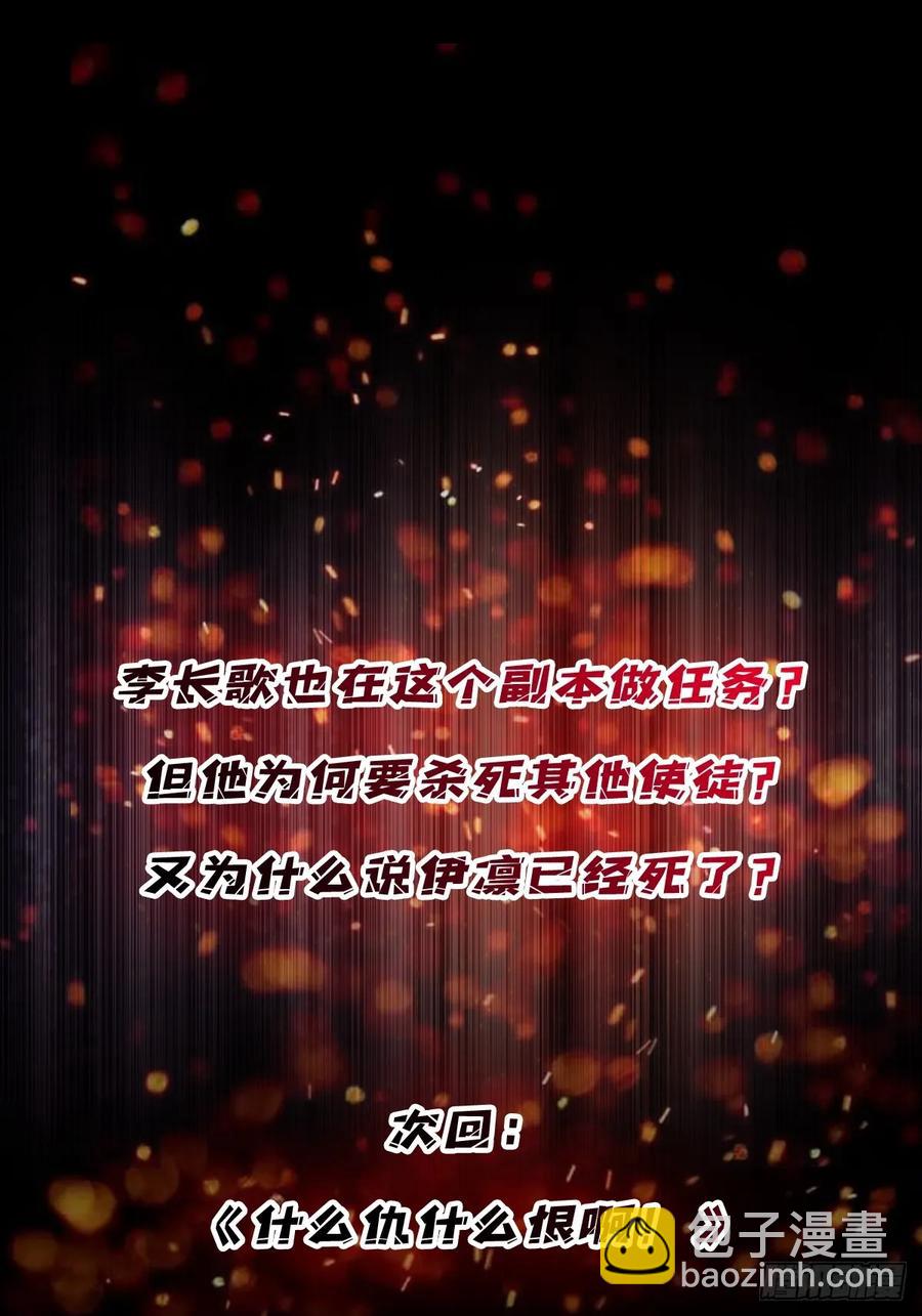 第190话 圣者之血滴72