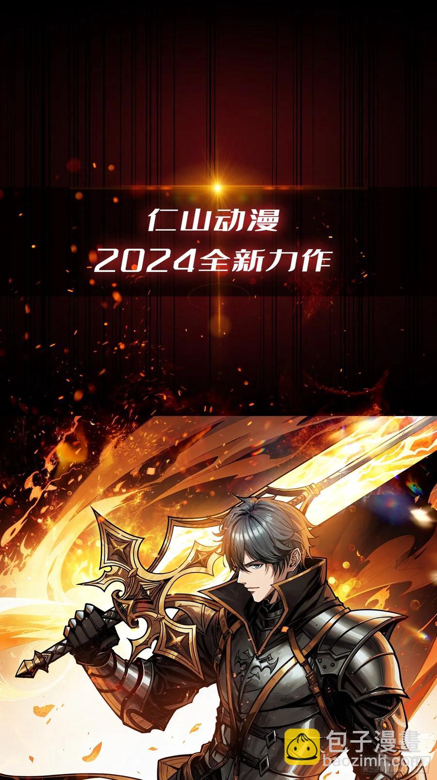 第190话 圣者之血滴74