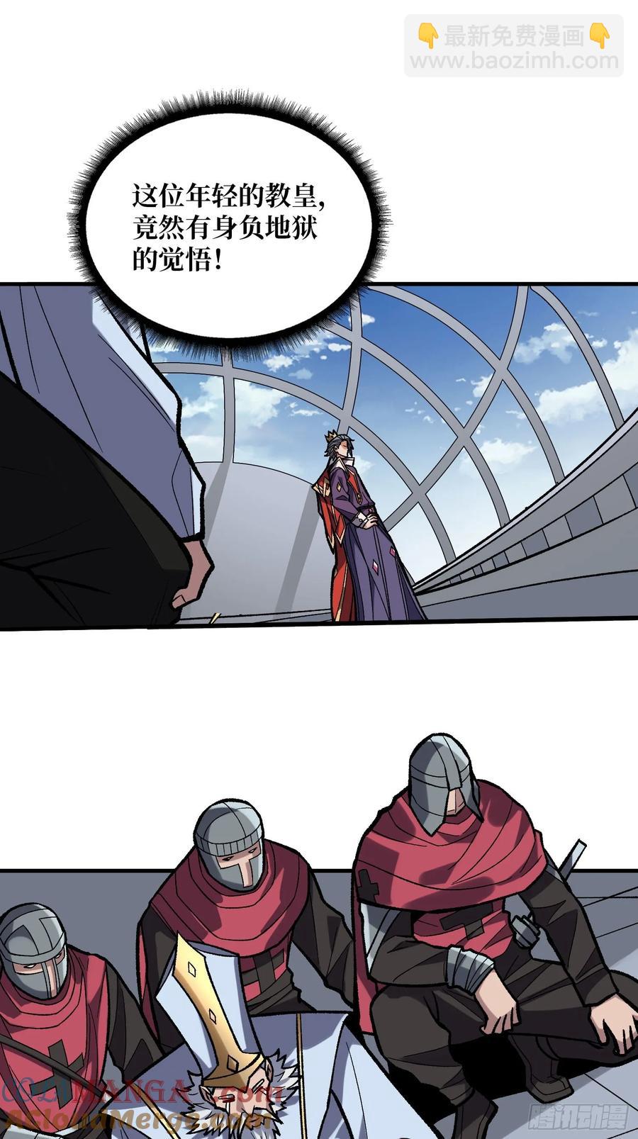 第190话 圣者之血滴9