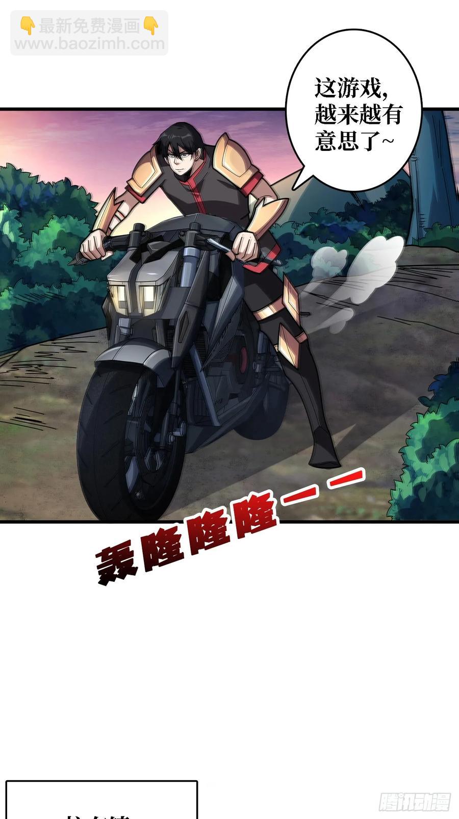 第191话 禁止事项10