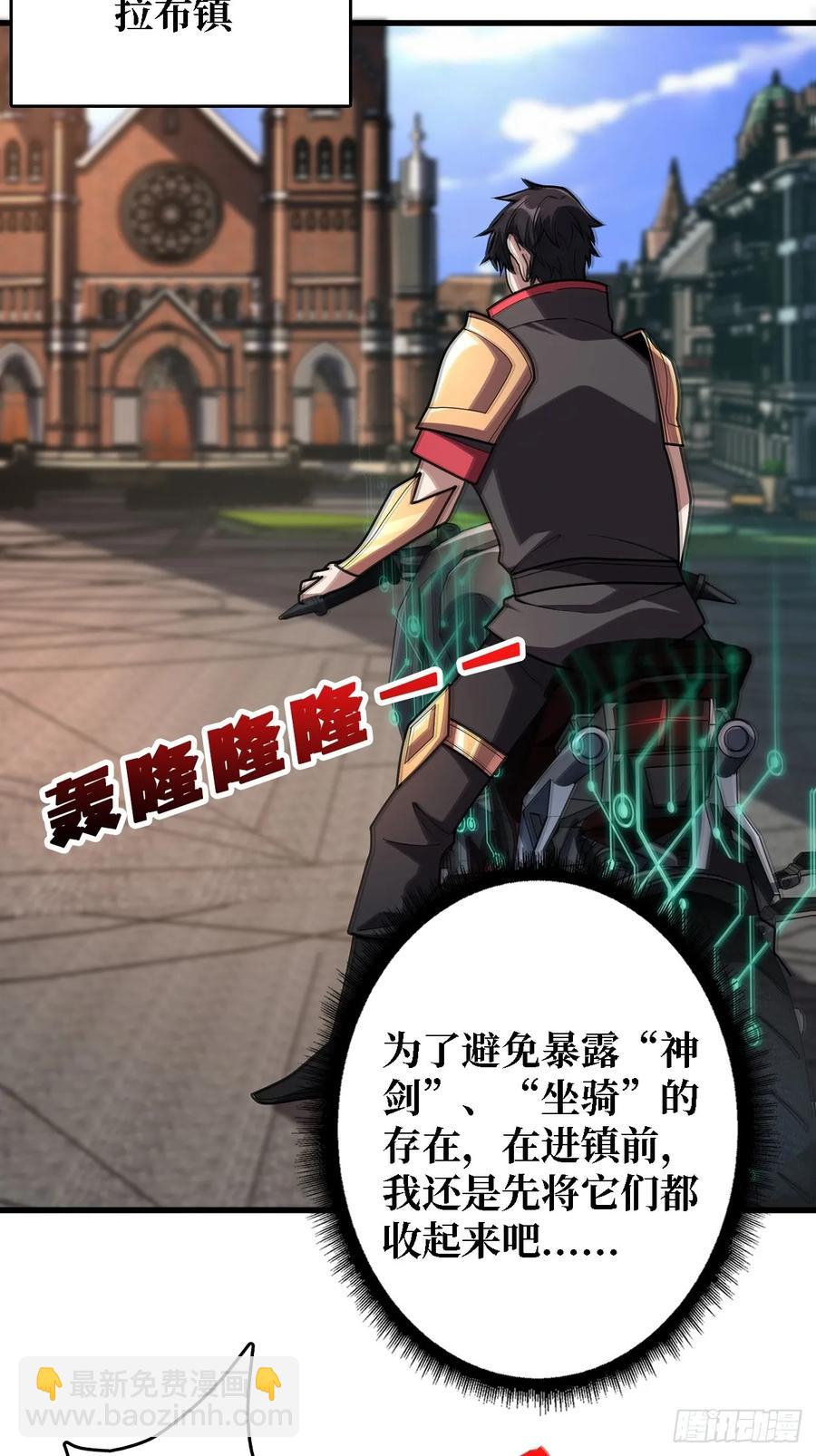 第191话 禁止事项11
