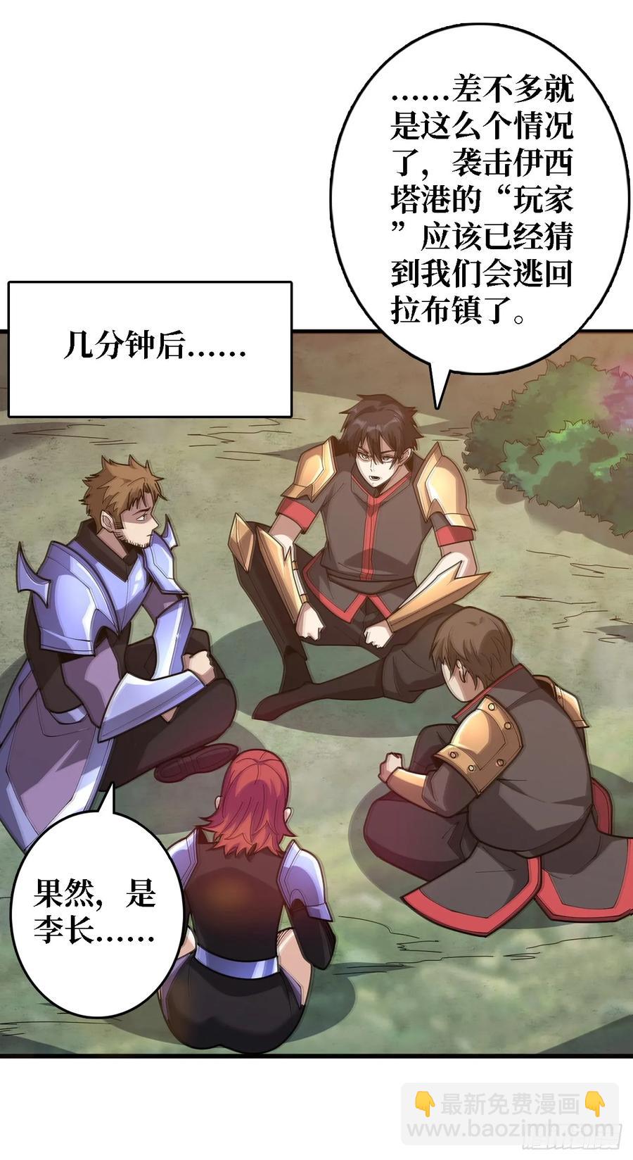 第191话 禁止事项14