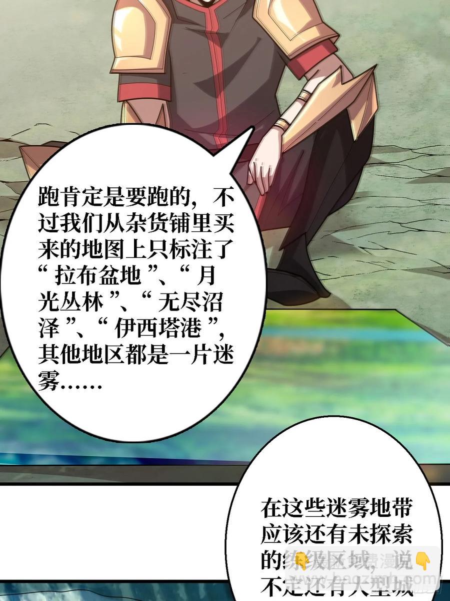 第191话 禁止事项19