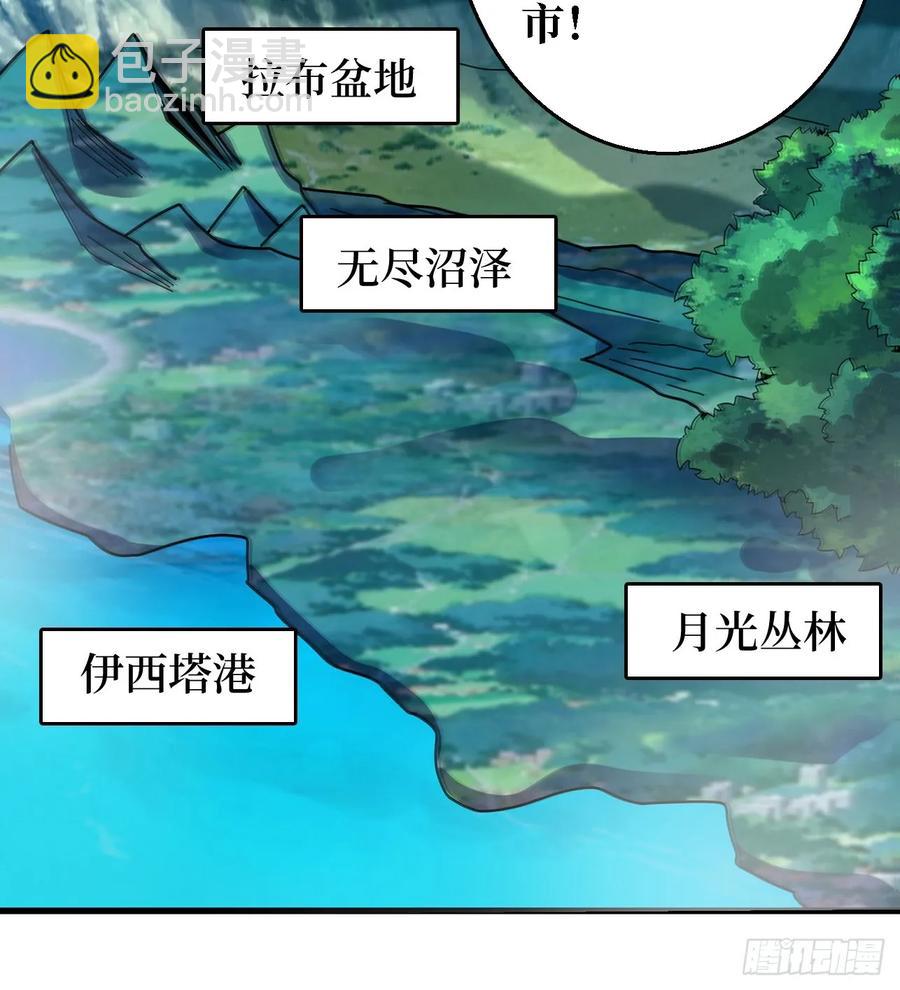 第191话 禁止事项20